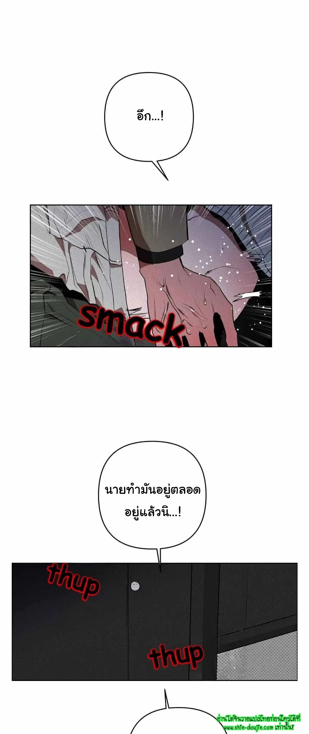 Dear My Killing EP 33